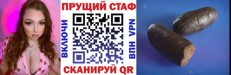 Виды наркотиков купить Мыски Каннабис  КОКАИН  ГАШ  ЭКСТАЗИ  Меф мяу мяу  A-PVP 