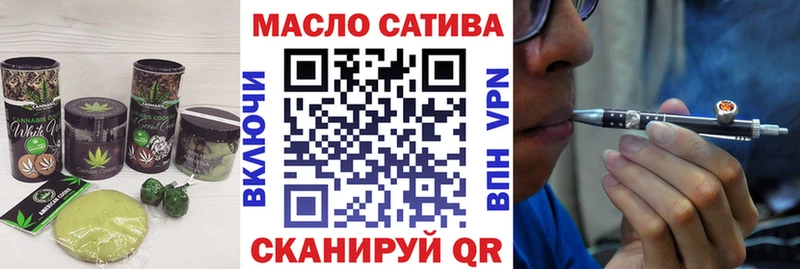 продажа наркотиков hydra маркетплейс Печенье с ТГК конопля Мыски