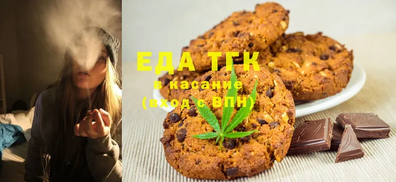 Canna-Cookies марихуана  Мыски 