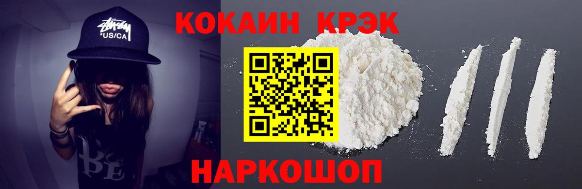 КОКАИН Боливия Мыски