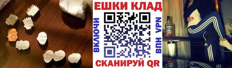 kraken ТОР Мыски Ecstasy круглые