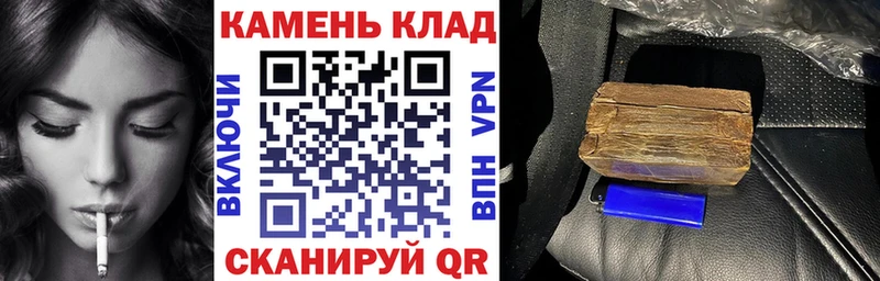 ГАШИШ хэш Мыски