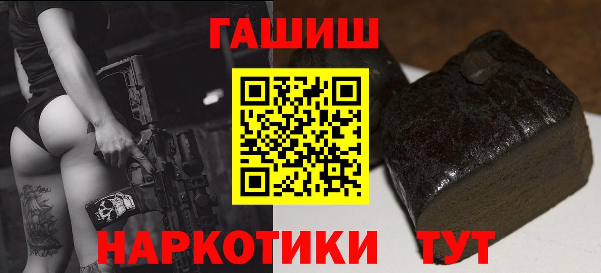 ГАШ Мыски