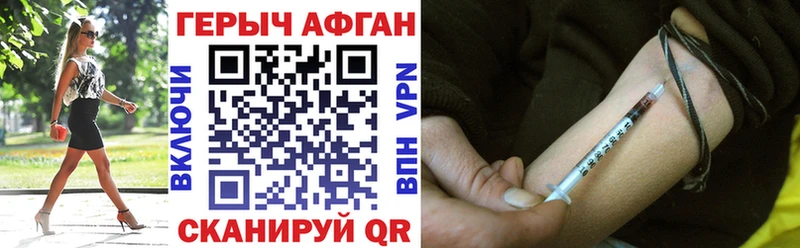 Героин герыч  мориарти клад  Мыски 