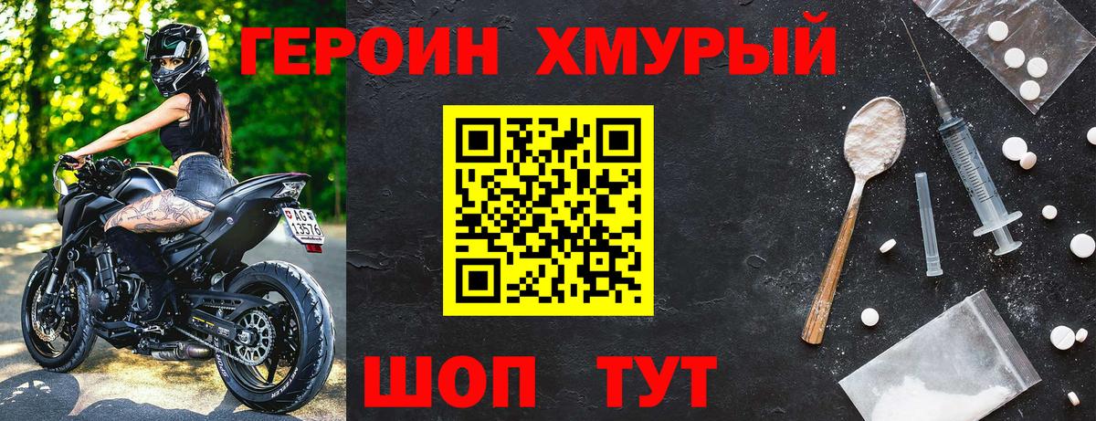 Меф МЯУ МЯУ   Гашиш  ГАШИШ  Мыски  Вход с VPN  MDMA  МАРИХУАНА  КОКАИН  МЕТАДОН 