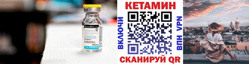 MEGA ссылки  Мыски  КЕТАМИН ketamine 
