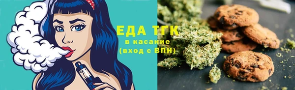 крисы Нефтегорск