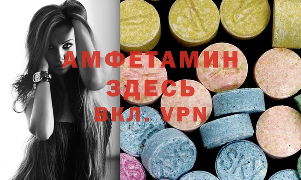 стафф Аша