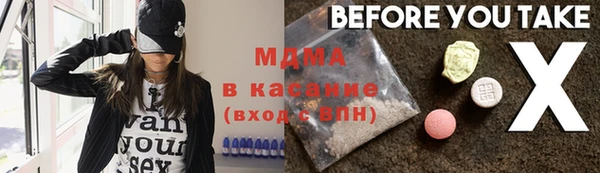 COCAINE Вяземский