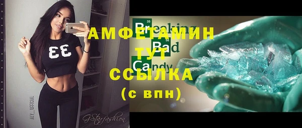 2c-b Вязьма