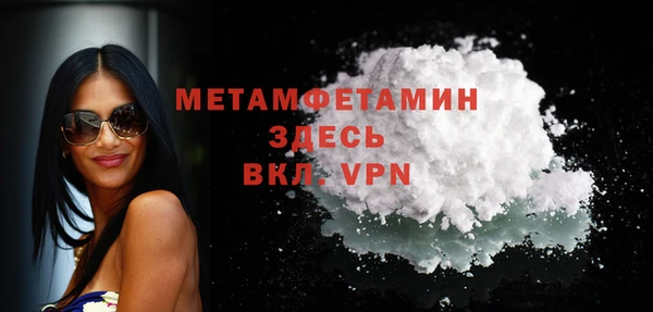 мяу мяу кристалл Новодвинск