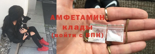 кокаин VHQ Новозыбков