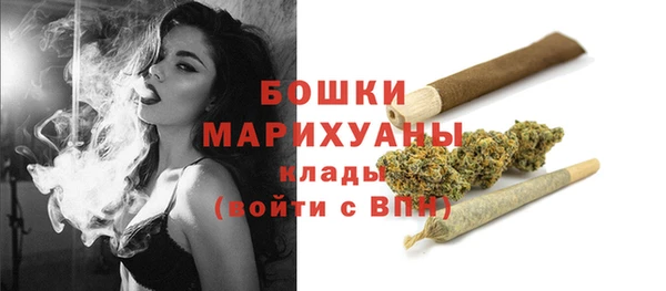 кокаин VHQ Новозыбков