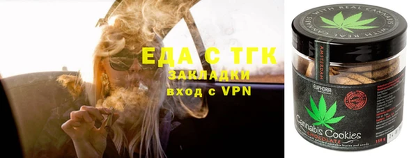экстази Нефтекумск
