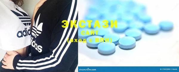 мяу мяу кристалл Новодвинск