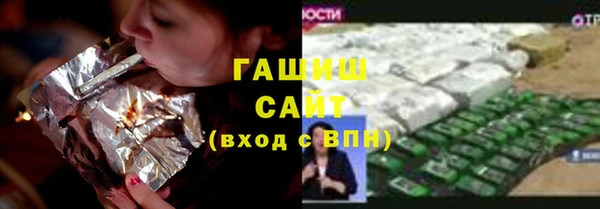 крисы Нефтегорск