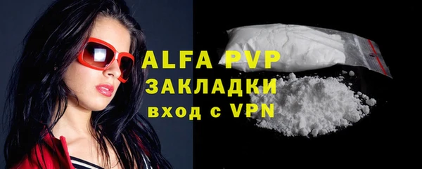 экстази Нефтекумск