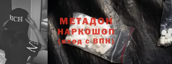 мяу мяу кристалл Новодвинск