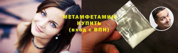 кокаин VHQ Новозыбков