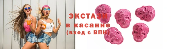 мяу мяу кристалл Новодвинск