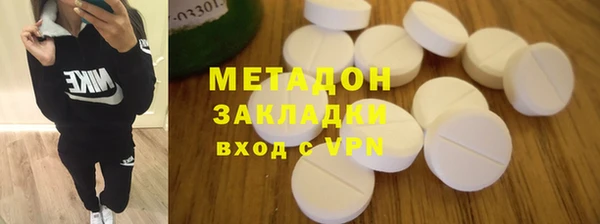 COCAINE Вяземский