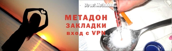кокаин VHQ Новозыбков