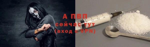 мяу мяу кристалл Новодвинск