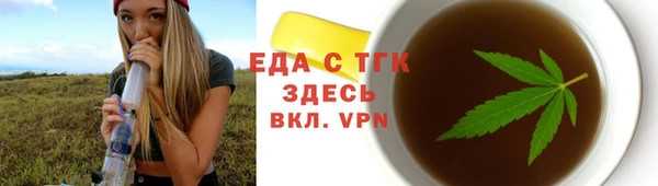 кокаин VHQ Новозыбков