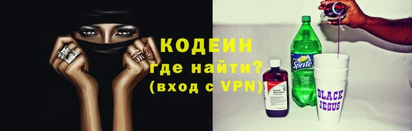 мяу мяу кристалл Новодвинск