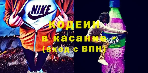 экстази Нефтекумск