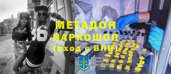 не бодяженный Новокубанск