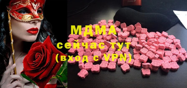 кокаин VHQ Новозыбков