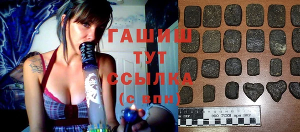mix Белая Холуница