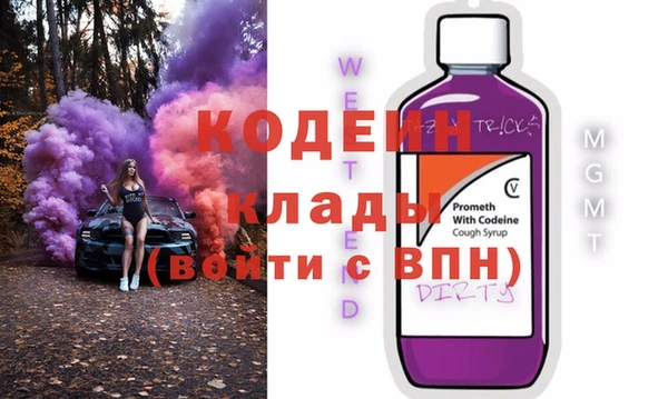 2c-b Вязьма