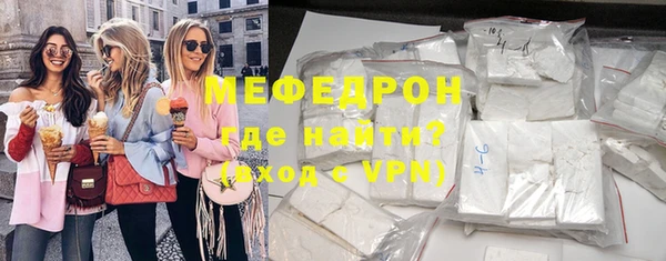 крисы Нефтегорск