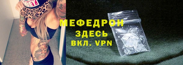 прущие грибы Ахтубинск