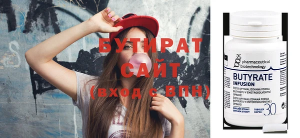 герыч Няндома