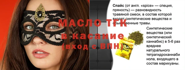 кокаин VHQ Новозыбков