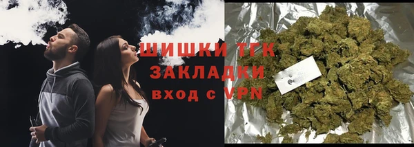 мяу мяу кристалл Новодвинск