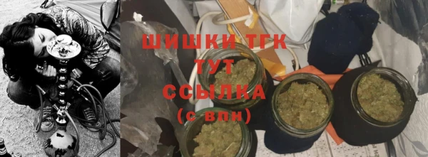 экстази Нефтекумск