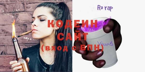 каннабис Бежецк