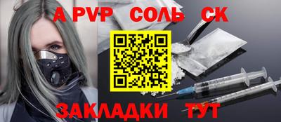 первитин Ипатово