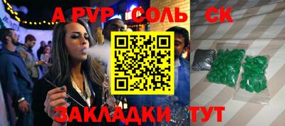 амфетамин Ирбит