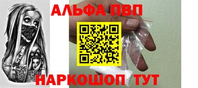 дживик Абакан