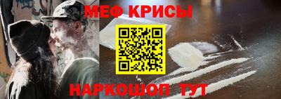 первитин Ипатово