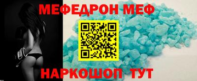 амфетамин Ирбит