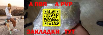 первитин Ипатово