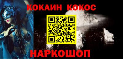 шишки Изобильный
