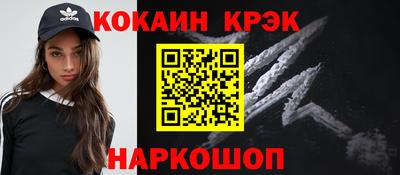 первитин Ипатово