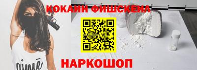 шишки Изобильный